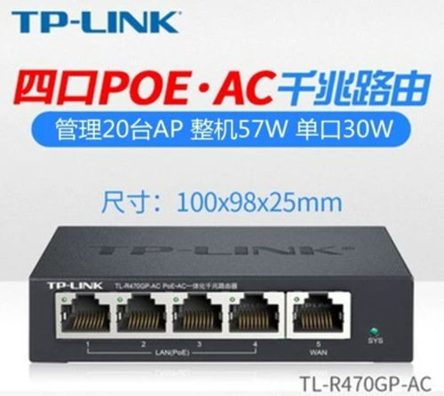 網絡設備與廣告設計 看似簡單，實則復雜