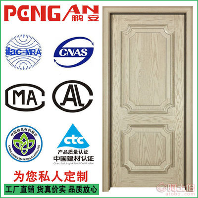 鵬安PA38·大方之家｜定制實木門，鑄就商務簡約不凡品味